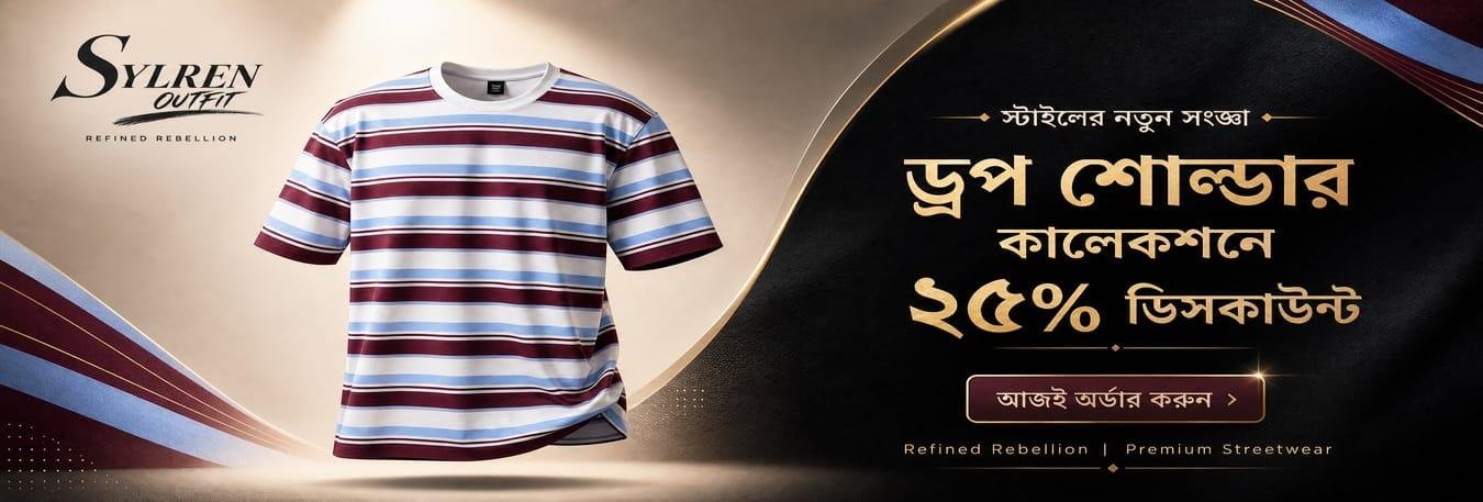 Premium T-shirt